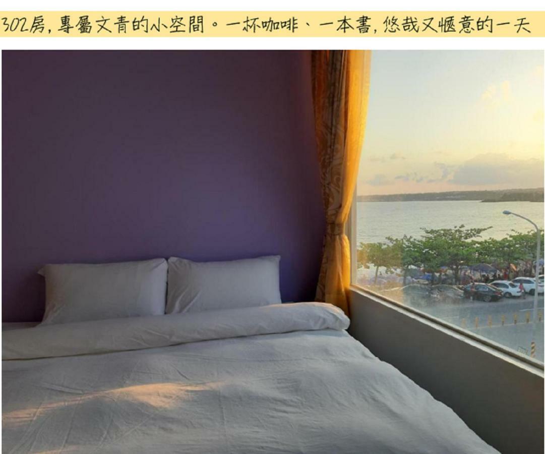 Hearty Homestay Nanwan Zewnętrze zdjęcie